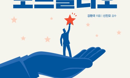 거인광고 이미지