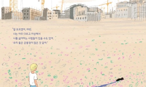 나랑가든 이미지