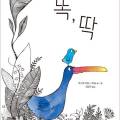 솔샘유치원 이미지