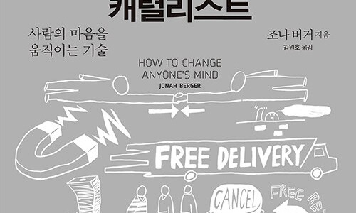 캐털리스트 이미지