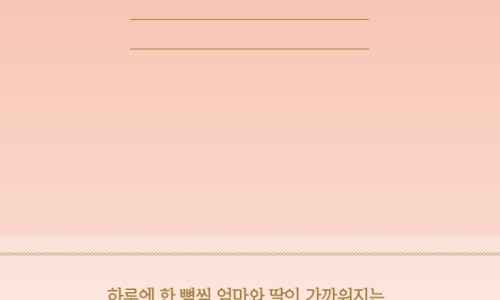 연하동 이미지