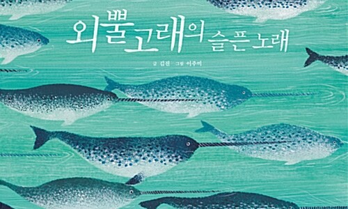 여우노래빵 이미지