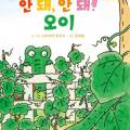 돼지네울타리 이미지