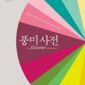 파스타올로 이미지