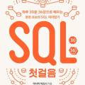 콜론컬럼 이미지