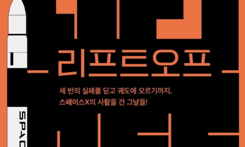 오프버거 이미지