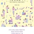오롯이서재 이미지