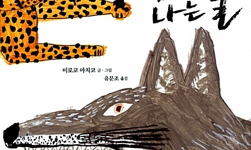 알부스 이미지