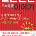 썸앤정 이미지