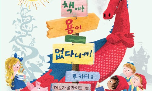 푸른기획 이미지