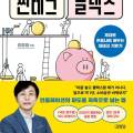 원일플렉스 이미지