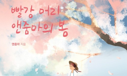 꽃아줌마 이미지