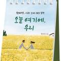 콜일력 이미지