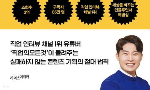 모든직업소개소 이미지