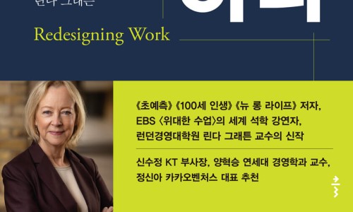 리 디자인 이미지