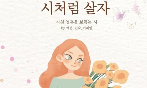예진약방 이미지