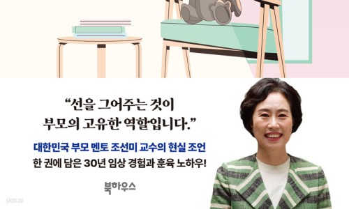 조선미가 이미지
