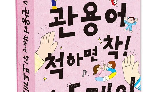 미늉킴 이미지