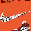 하이프컬쳐 이미지