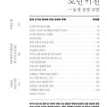 에이치비푸드 이미지