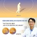 서울아산샘내과 이미지