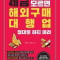 정민세무회계사무소 이미지