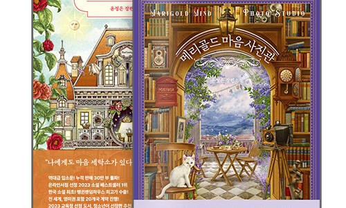 빛나는세탁소 이미지