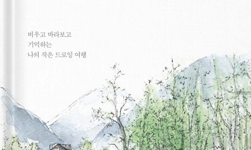 바람자리 이미지