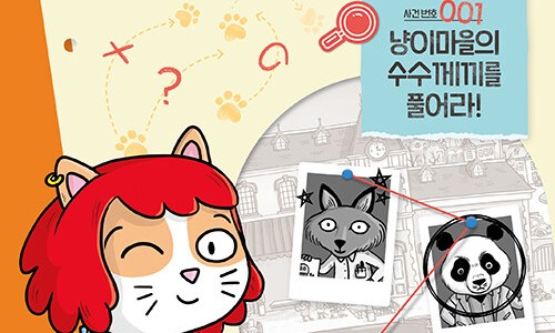 냥이마을 이미지