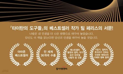칸트의시간 이미지
