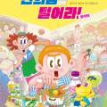 봉일화학 이미지