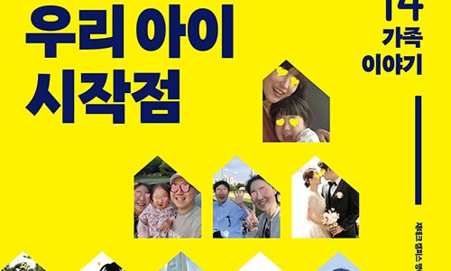 내집마련스쿨 이미지