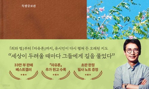 베스트샐러 이미지