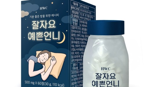 예쁜언니 이미지
