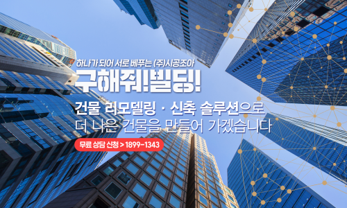 (주)더조아 이미지