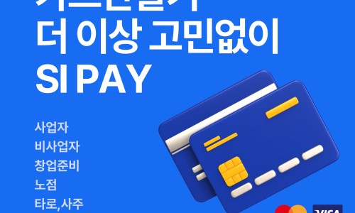 에스아이솔루션 이미지