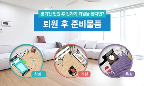 새마을복지매장 이미지