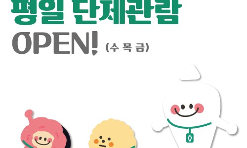신전컵떡볶이 이미지
