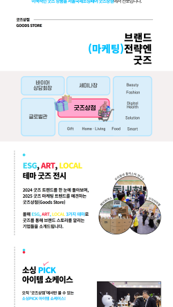 서울가전주 이미지