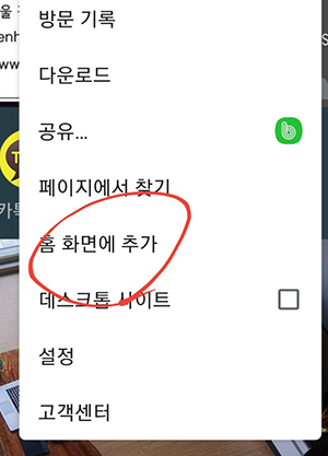 첨부 이미지