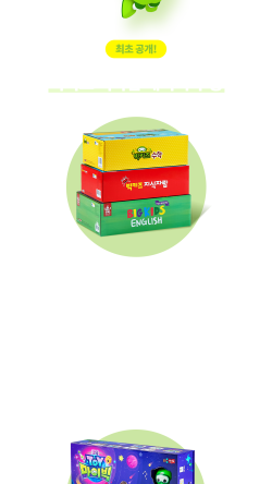 더자람 이미지