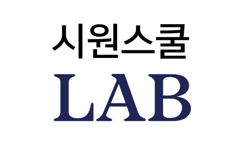 시원스쿨FOOD 이미지