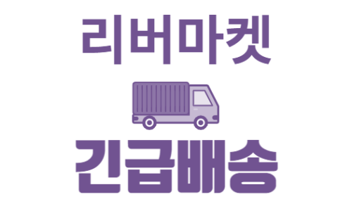 무지개종합인테리어 이미지