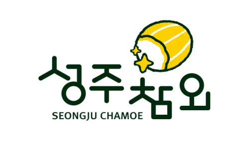 성주상회 이미지