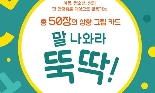 인천서창초등학교 이미지