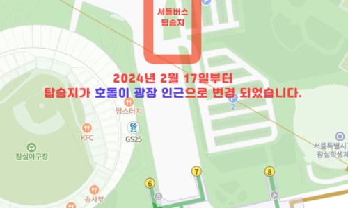 피자셔틀 이미지