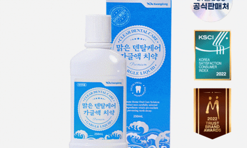 광동화학 이미지