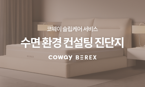 우리환경컨설팅 이미지