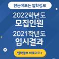 전남영광지역자활센터 이미지