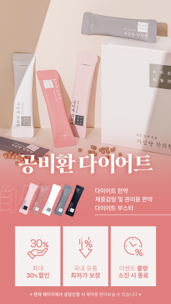 자임당 한의원 이미지